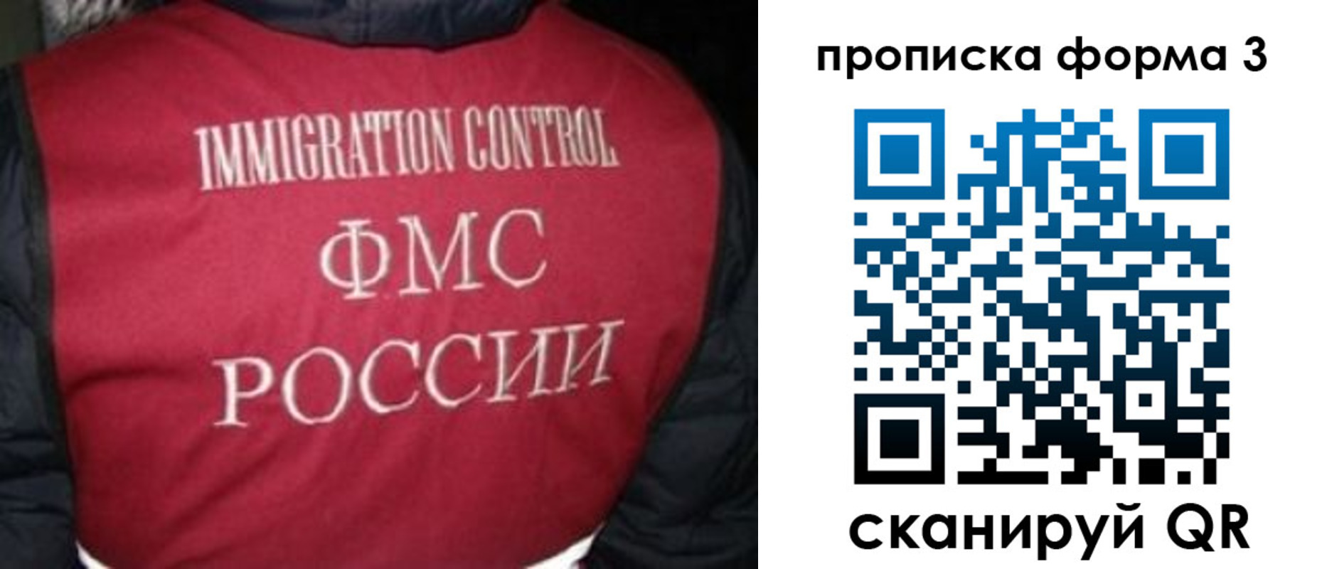 временная регистрация гарантия в Чудово