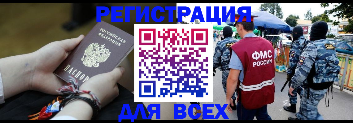 форма 3 в Чудово